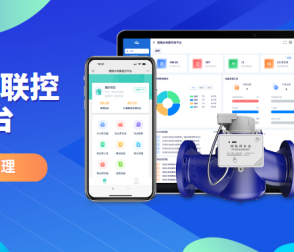 不止遠程抄表，打造智能水電管理新時代！